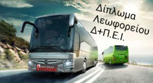 εικόνα_Viber_2021-03-07_14-51-28