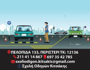 εικόνα_Viber_2021-10-29_18-07-35-085