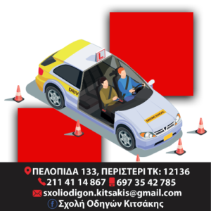 εικόνα_Viber_2021-10-29_18-07-35-239