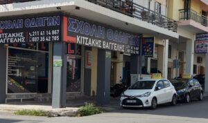εικόνα_Viber_2021-11-13_21-03-35-671